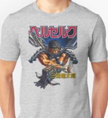 Black Swordsman Unisex T-Shirt