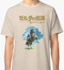 The Legend of Zelda: Breath of the Wild Classic T-Shirt