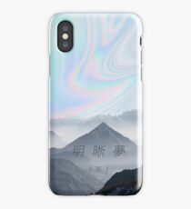 Lucid Dreaming iPhone Case/Skin