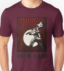 Rock Hard Unisex T-Shirt