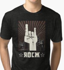 Rock Revolution I Tri-blend T-Shirt