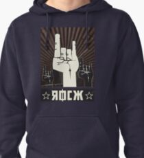 Rock Revolution I Pullover Hoodie