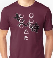 Seven Ronin Unisex T-Shirt