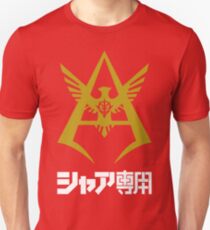 Char's custom tee シャア専用 - BOLD Unisex T-Shirt