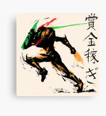 Samus Aran Canvas Print