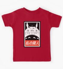 My Neighbor, Totoro! (Obey Parody) Kids Tee