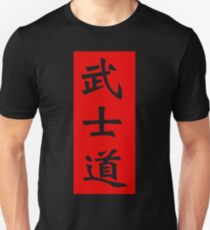 Bushido Kanji Unisex T-Shirt