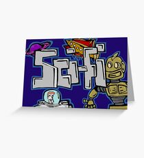 Sci-Fi Greeting Card