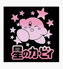 Kirby Nintendo Photographic Print
