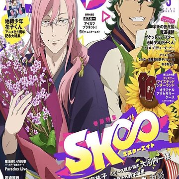 CHERRY and JOE - Magazine Cover - SK8 the INFINITY - Matcha