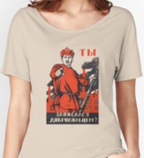 Sovie War Poster II Women's Relaxed Fit T-Shirt
