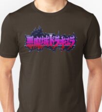 Akumajo Dracula / Castlevania IV (SNES) Title Screen Unisex T-Shirt