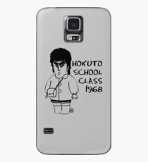 Hokuto school class 1968 Case/Skin for Samsung Galaxy