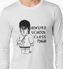 Hokuto school class 1968 Long Sleeve T-Shirt