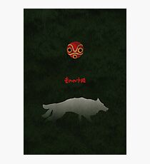 Ghibli Minimalist 'Princess Mononoke' Photographic Print