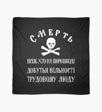 Makhnovchtchina Flag Scarf