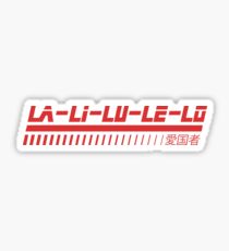 La-Li-Lu-Le-Lo Sticker