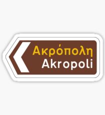Acropolis Sign, Athens, Greece Sticker