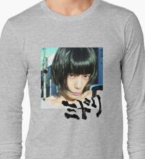 Midori - Shinsekai Long Sleeve T-Shirt