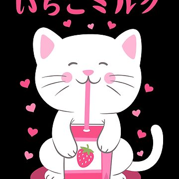 Cat Drinking Strawberry Milk Poster for Sale by DoseOfKawaii