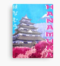 Hanamura Vintage Travel Poster Metal Print
