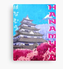 Hanamura Vintage Travel Poster Canvas Print