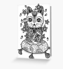 Maneki Neko Greeting Card