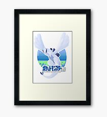 Pokémon Silver - Lugia Framed Print
