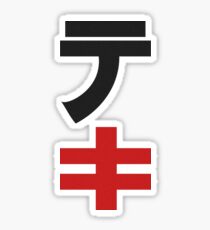 ENEMY! (Red Dash) Sticker