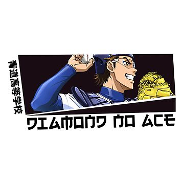 Ace Of The Diamond Seidou High School / Characters - TV Tropes