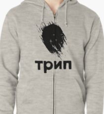 TRIP Kapuzenjacke