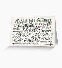 Philippians 4:6-7 : Design 2 Greeting Card