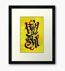 Kill Bill Framed Print