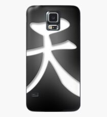 kanji Case/Skin for Samsung Galaxy