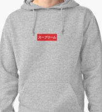 Supreme Japanese Pullover Hoodie