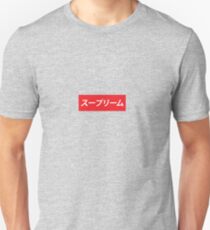 Supreme Japanese Unisex T-Shirt