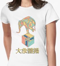 Elephant Gym Fan Logo Women's Fitted T-Shirt