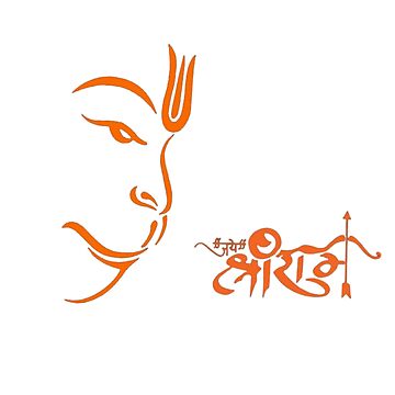 Lord Hanuman Face Painting by Aastha Kaushik
