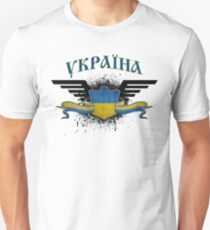 Ukraine flag design in Ukrainian Unisex T-Shirt