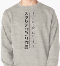 Studio Ghibli Logo vertikal Sweatshirt