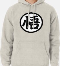 Goku Kanji Hoodie