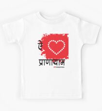 I LUV PRANAYAMA Kids Tee