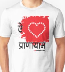 I LUV PRANAYAMA Unisex T-Shirt