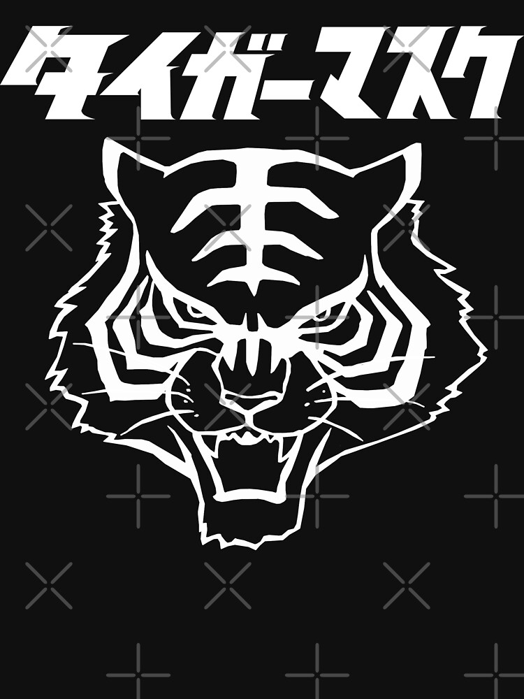 CLASSIC TIGER MASK JAPANESE MANGA JAPAN PRO WRESTLING by Realmendesign