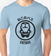 ねこのバス • CATBUS Unisex T-Shirt