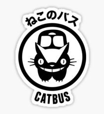 ねこのバス • CATBUS Sticker