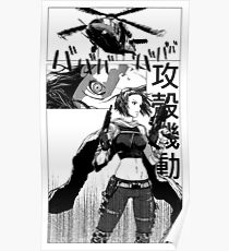 Póster Fantasma en el manga de la concha