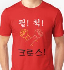 Pil Chok Cross! Unisex T-Shirt