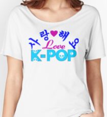 ♥♫Love-SaRangHaeYo K-Pop Fabulous K-Pop Clothes & Phone/iPad/Laptop/MackBook Cases/Skins & Bags & Home Decor & Stationary & Mugs♪♥ Women's Relaxed Fit T-Shirt