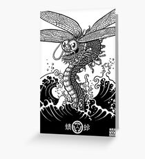 Dragon Fly Greeting Card